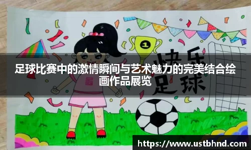 mk体育mksport集团